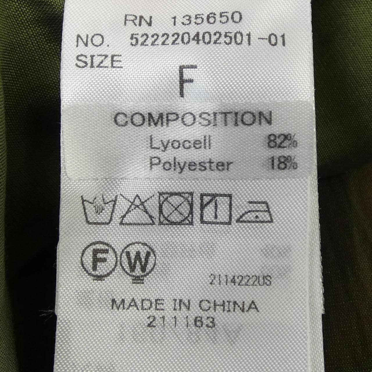 アンスリード UN3D ワンピース