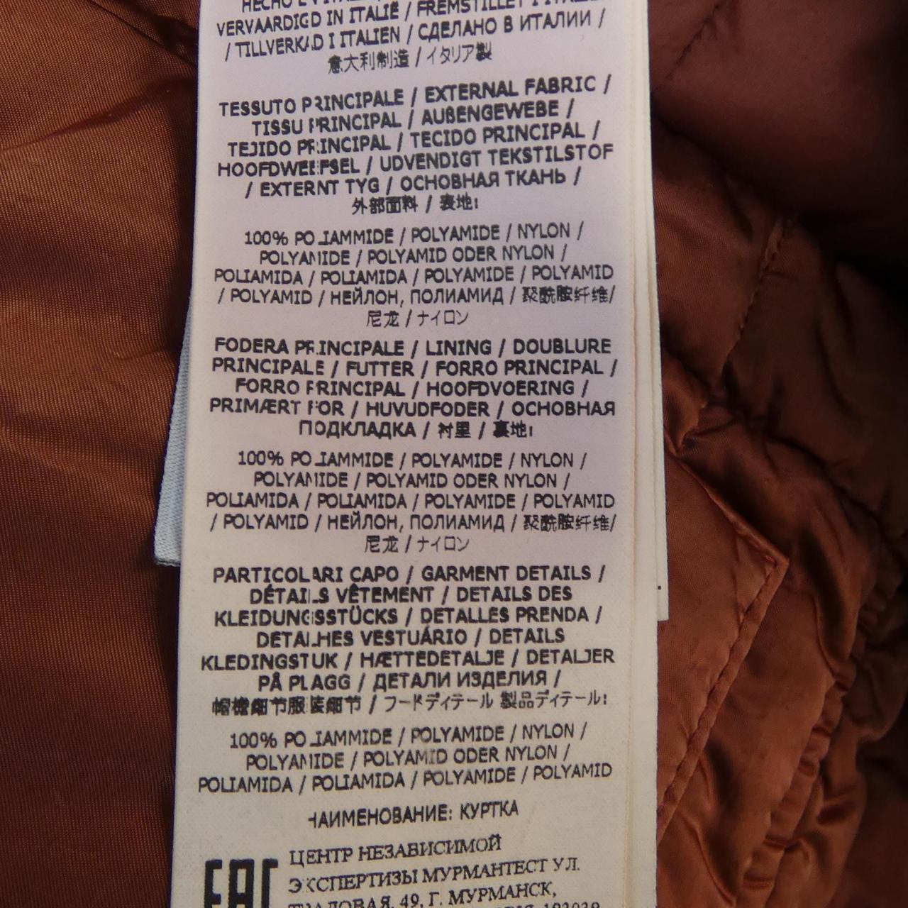 ストーンアイランド STONE ISLAND 751543521 ジャケット