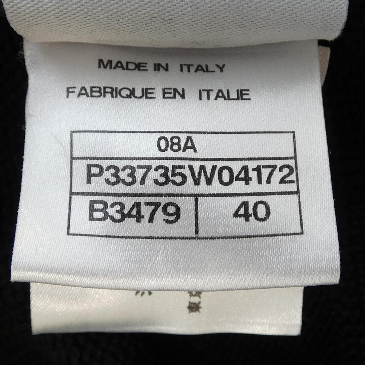 シャネル CHANEL P33735W04172 08A ムートンベスト