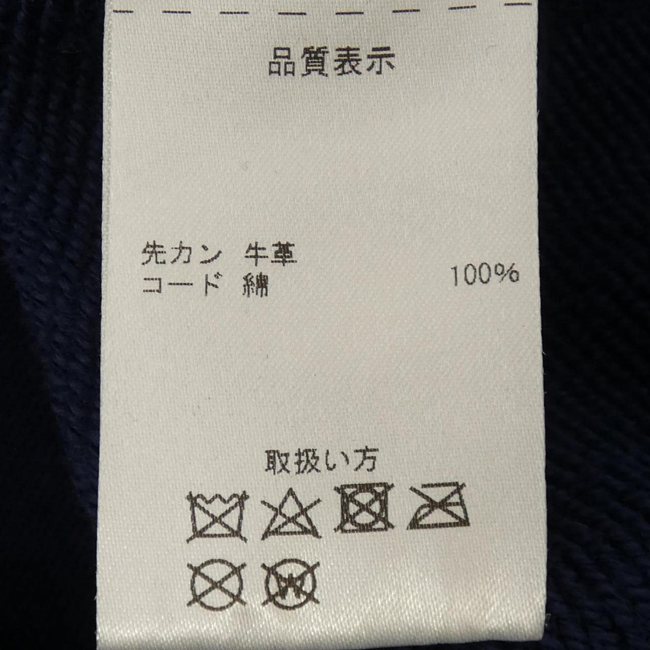 ジャーニーマン JOURNEYMAN 929019 パーカー