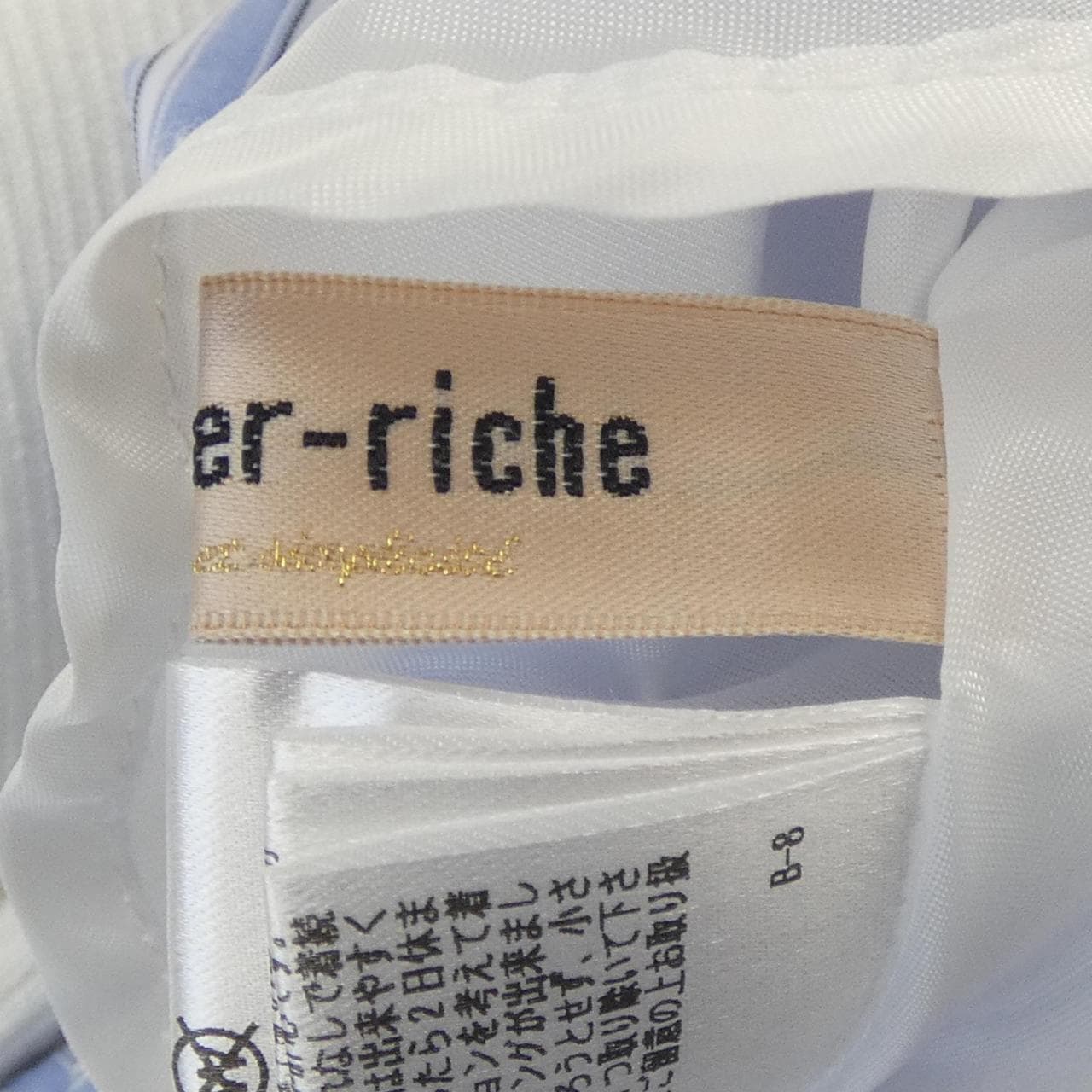 アプワイザーリッシェ Apuweiser-riche 25156840 トップス