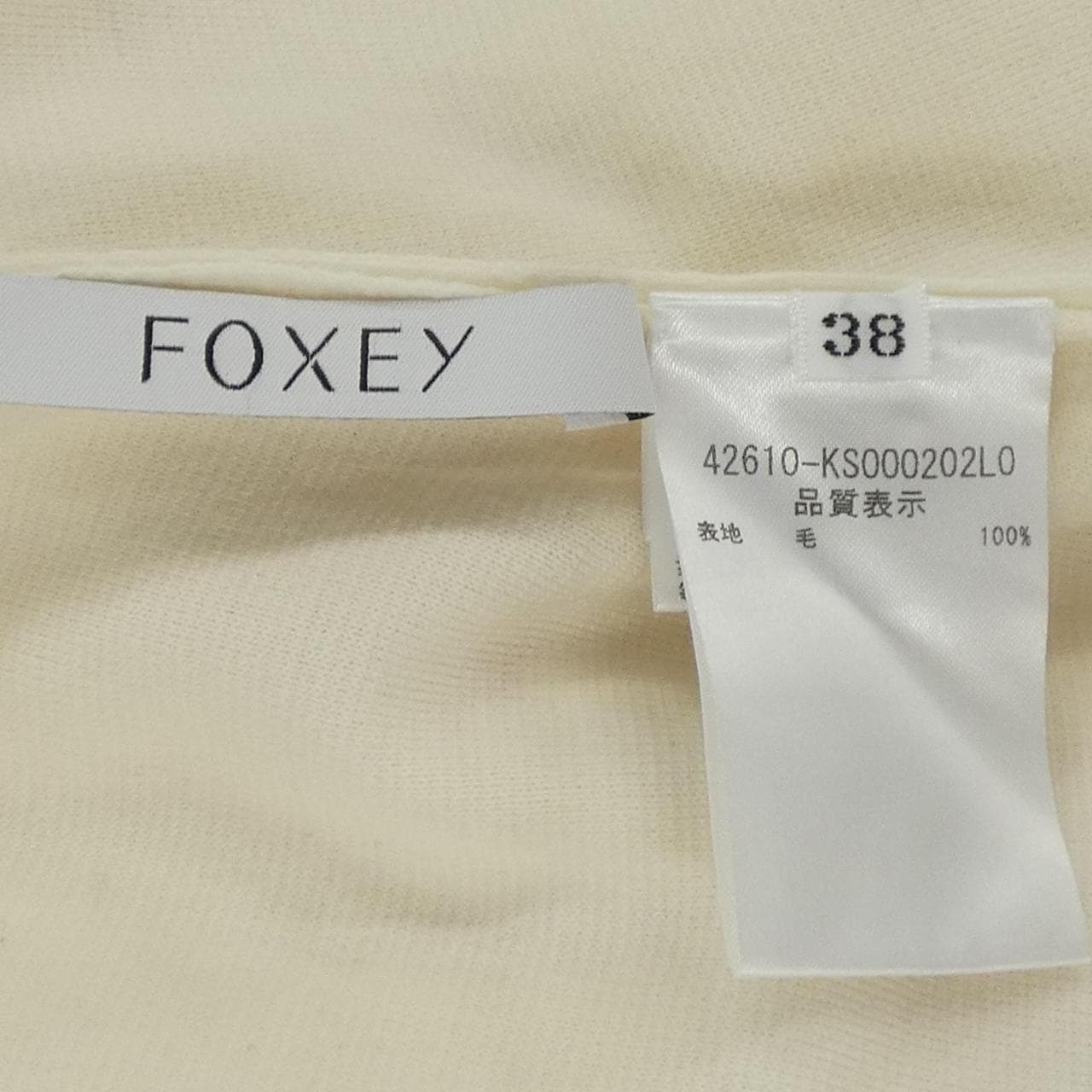 フォクシー FOXEY 42610 ワンピース