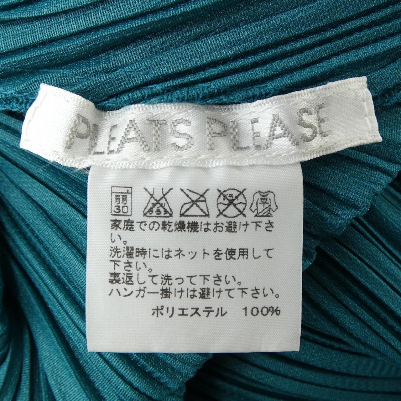 プリーツプリーズ PLEATS PLEASE PP31-JH203 ワンピース