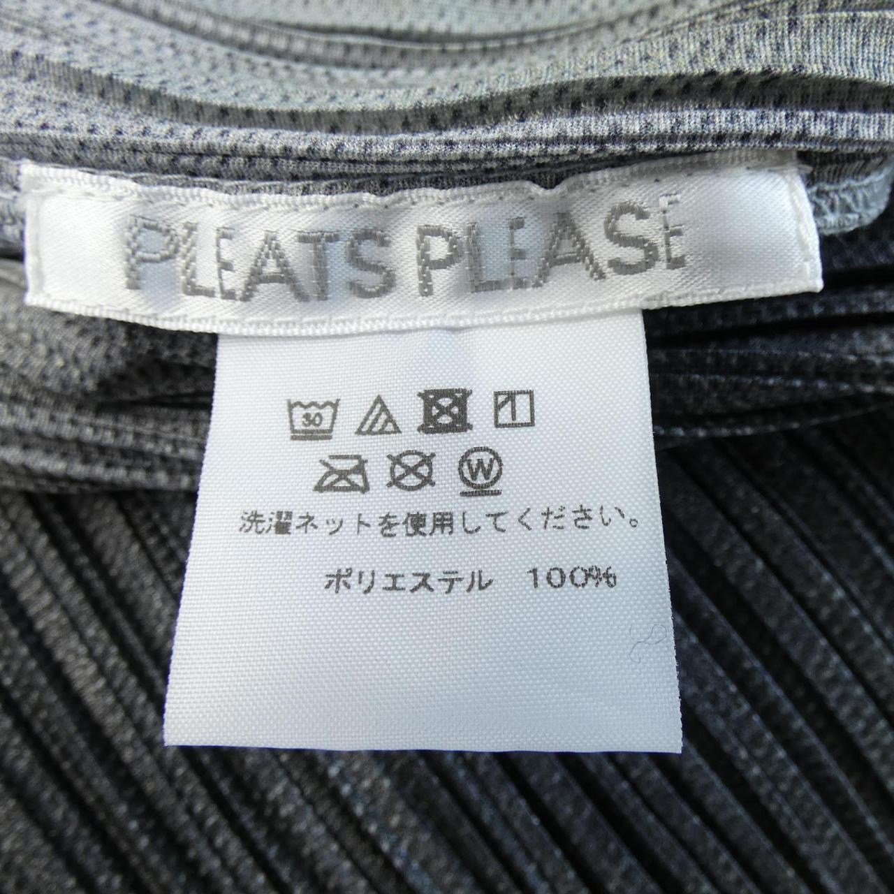 プリーツプリーズ PLEATS PLEASE PP73-JO762 カーディガン