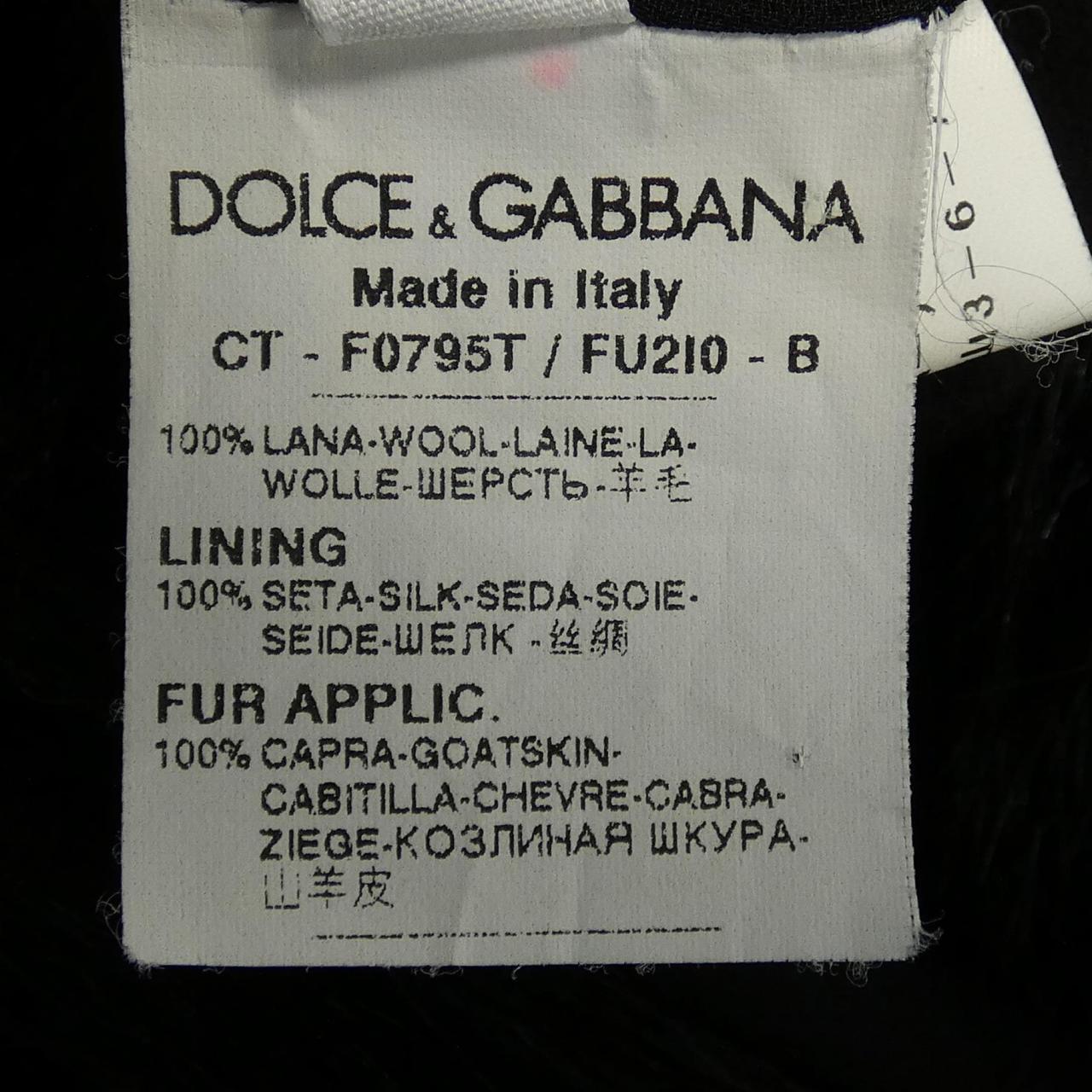 コメ兵｜ドルチェアンドガッバーナ DOLCE&GABBANA ノーカラー