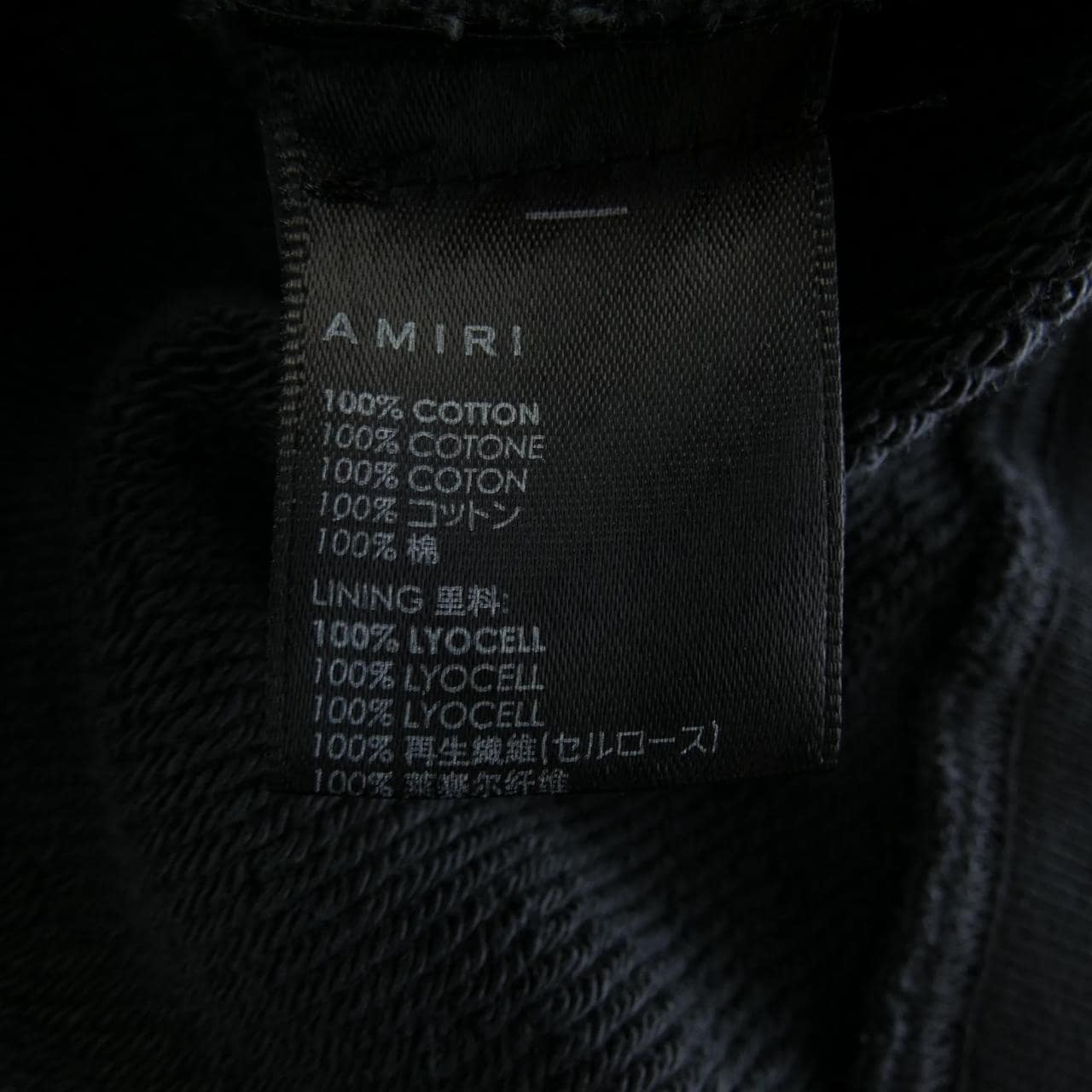 アミリ AMIRI パーカー