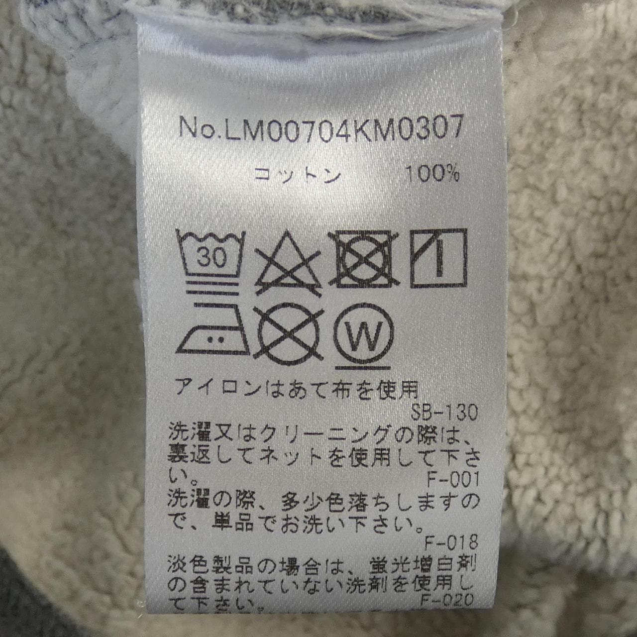 メゾンキツネ MAISON KITSUNE パーカー