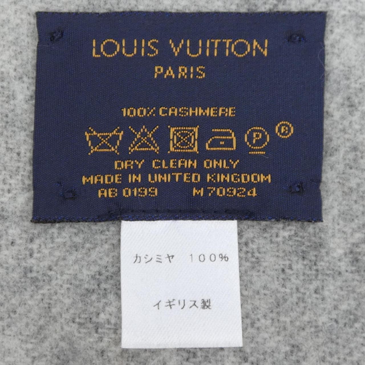 ルイヴィトン LOUIS VUITTON LVスプリット M70924 MUFFLER