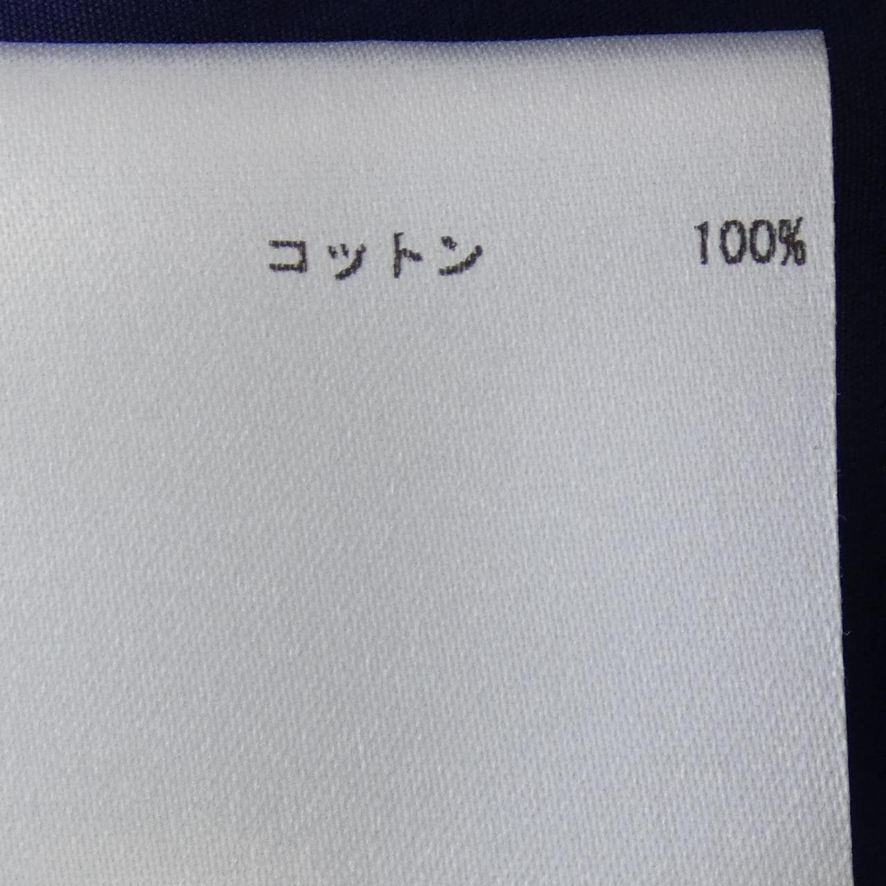 ジルサンダー JIL SANDER トップス