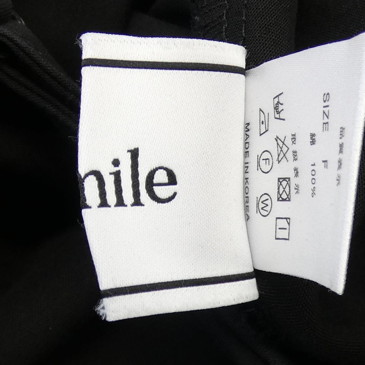 romile ワンピース