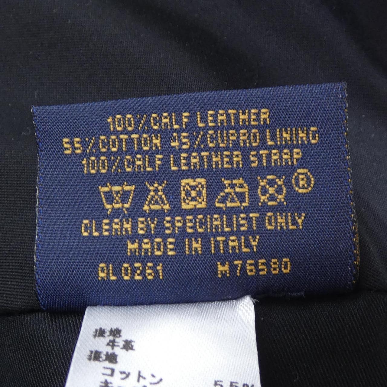 ルイヴィトン LOUIS VUITTON モノグラムシャドウ M76580 キャップ