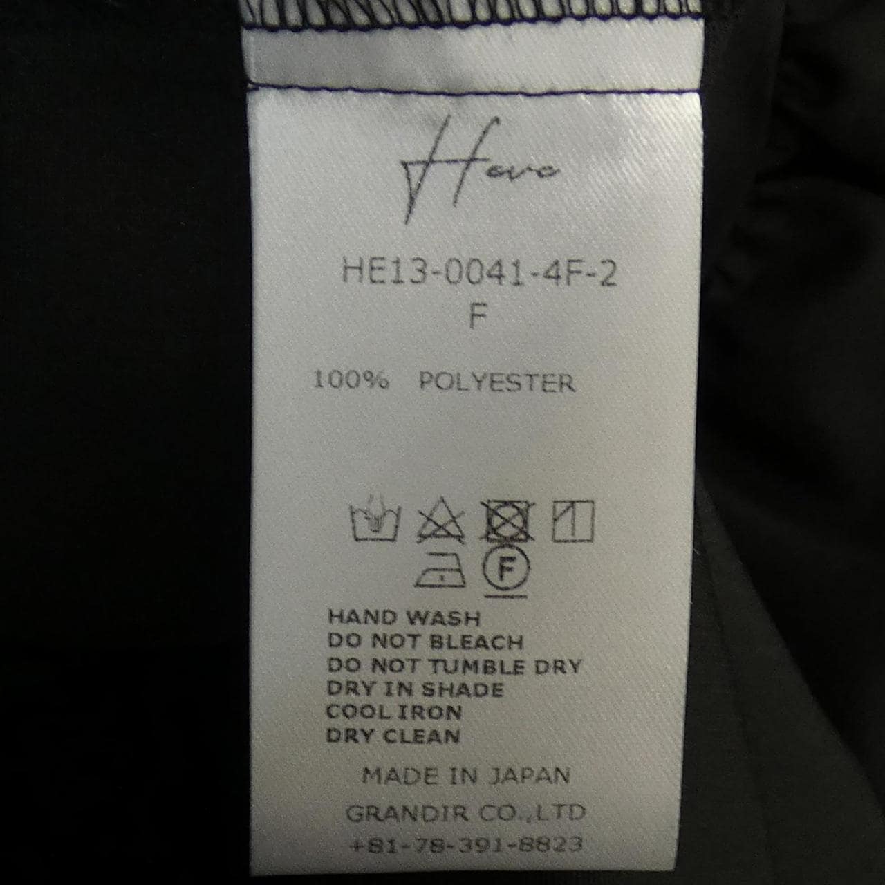 ヘイヴ Heve トップス