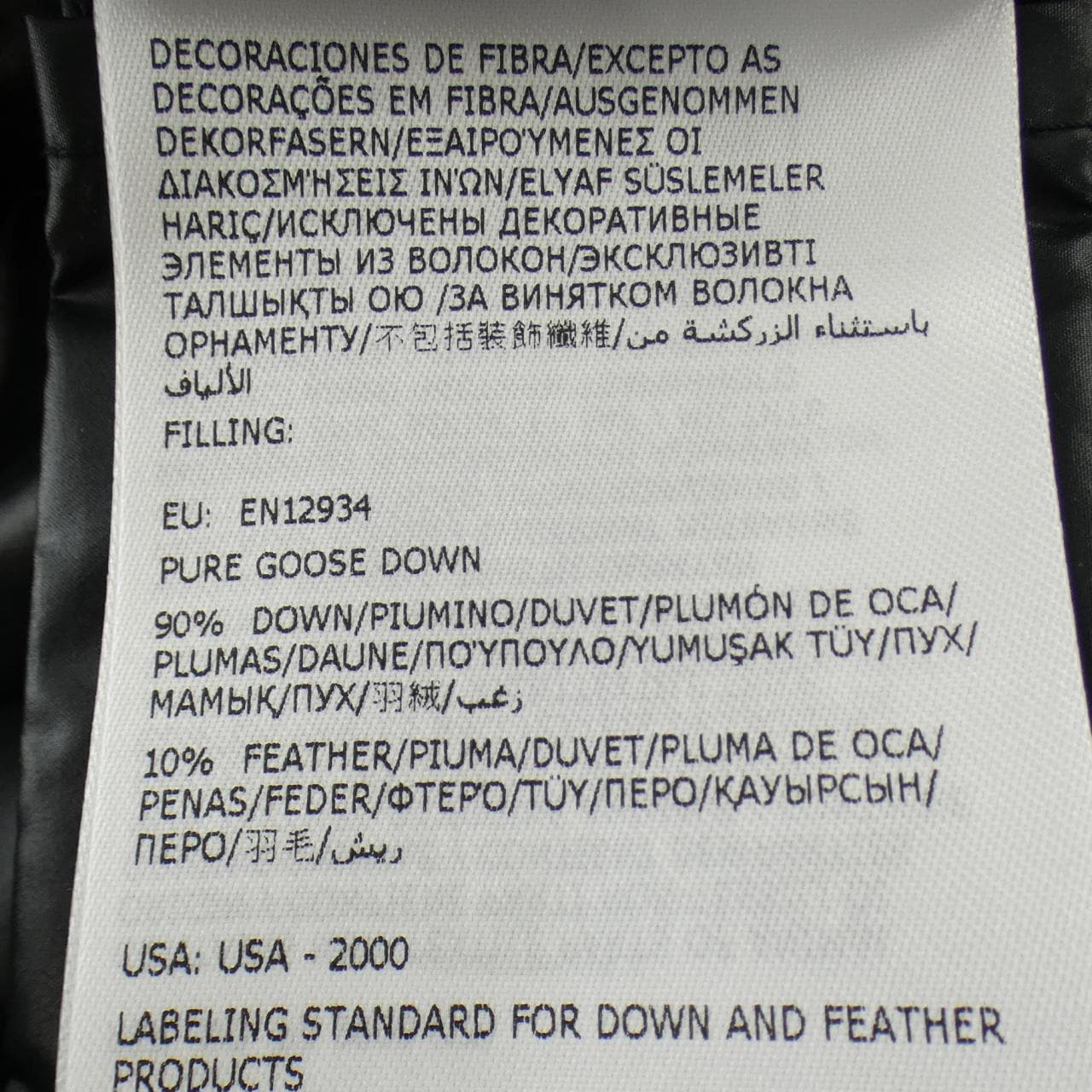 モンクレール MONCLER CARDERE ダウンジャケット