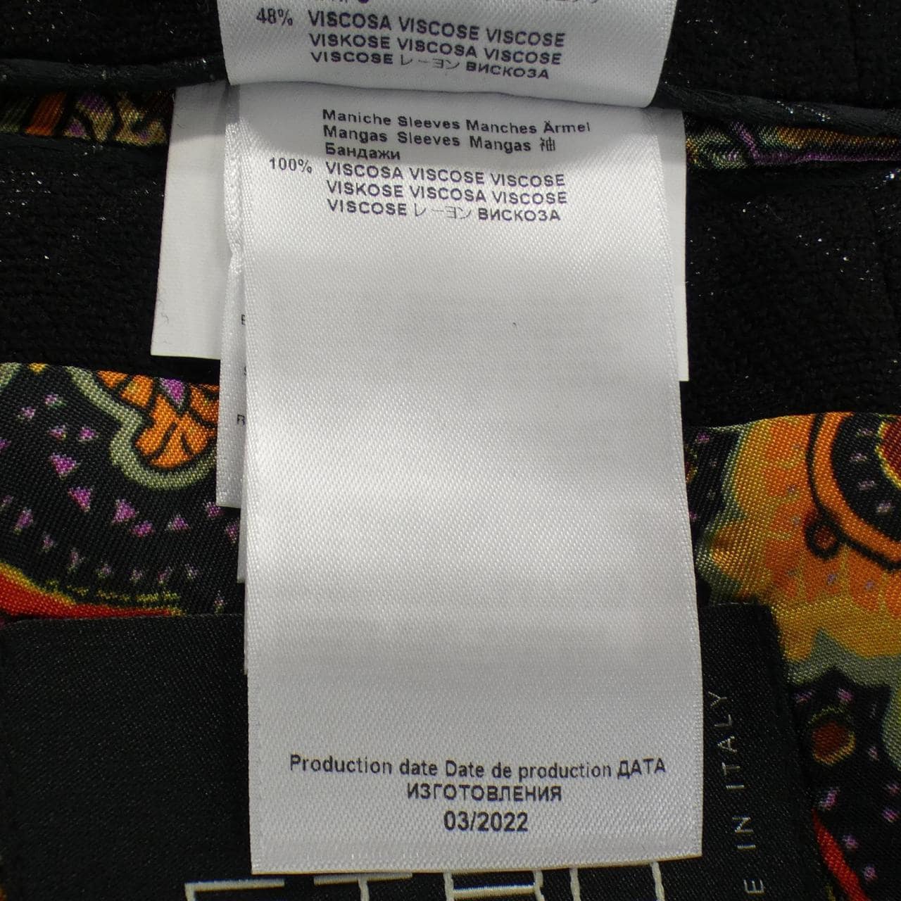 エトロ ETRO ジャケット