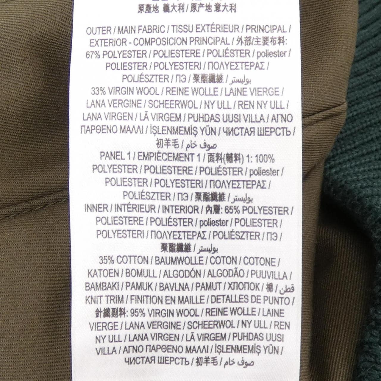 バーバリー BURBERRY 8078899 ジャケット