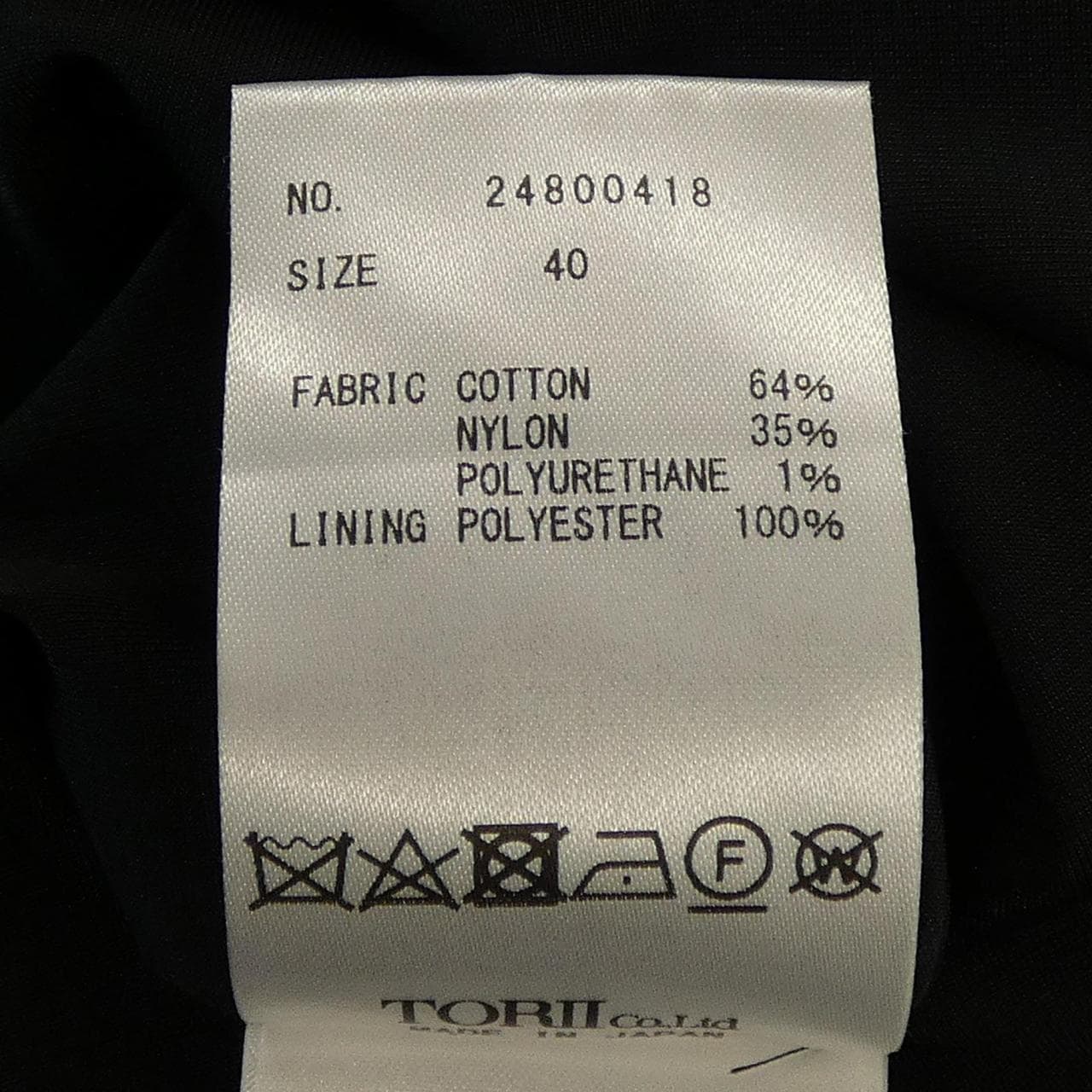 ユキトリイ YUKI TORII トップス