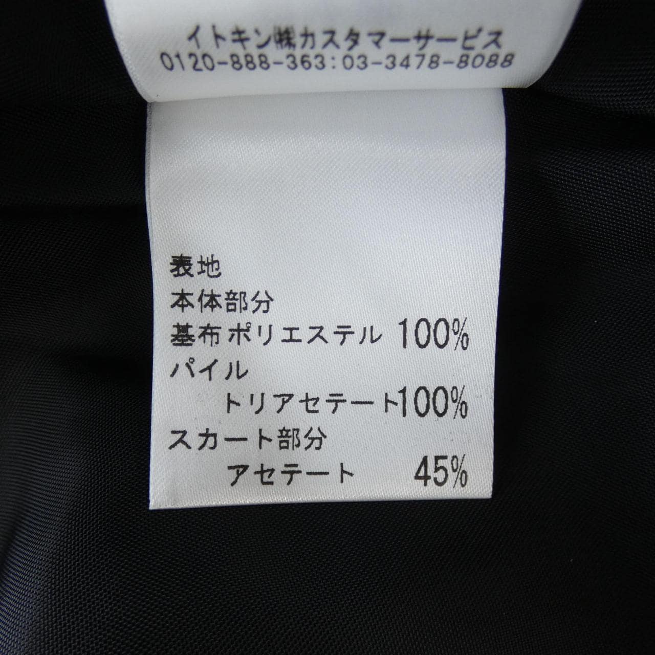 シビラ Sybilla ワンピース