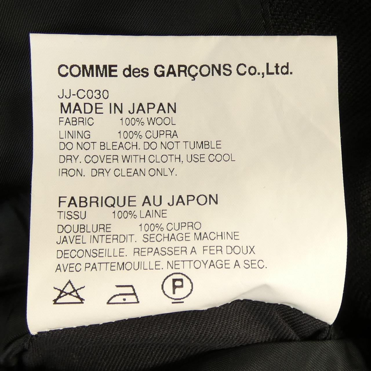 ジュンヤワタナベ JUNYA WATANABE JJ-C030 コート