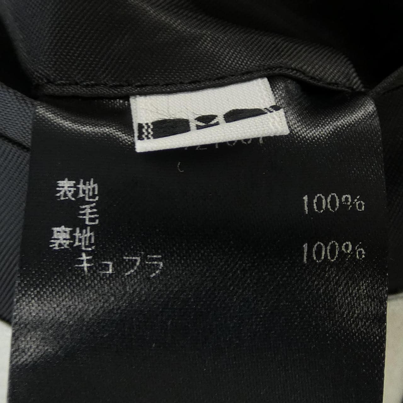 DDDD 0721001 コート