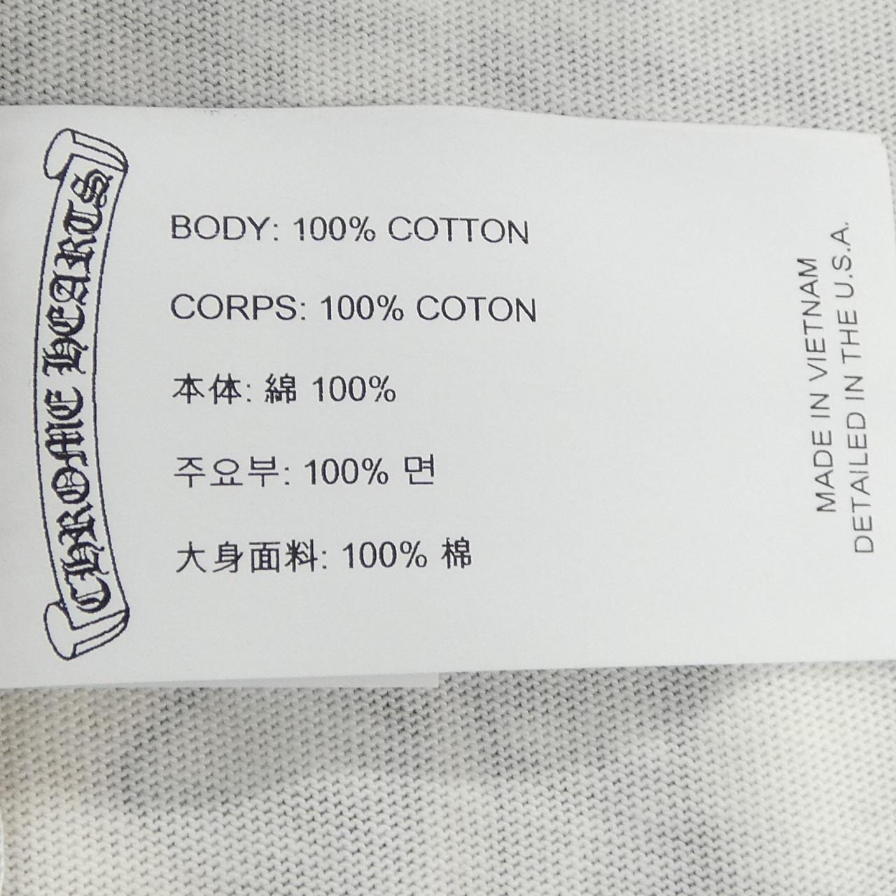 クロムハーツ CHROME HEARTS NIKE NOCTA 408213784******00M Tシャツ