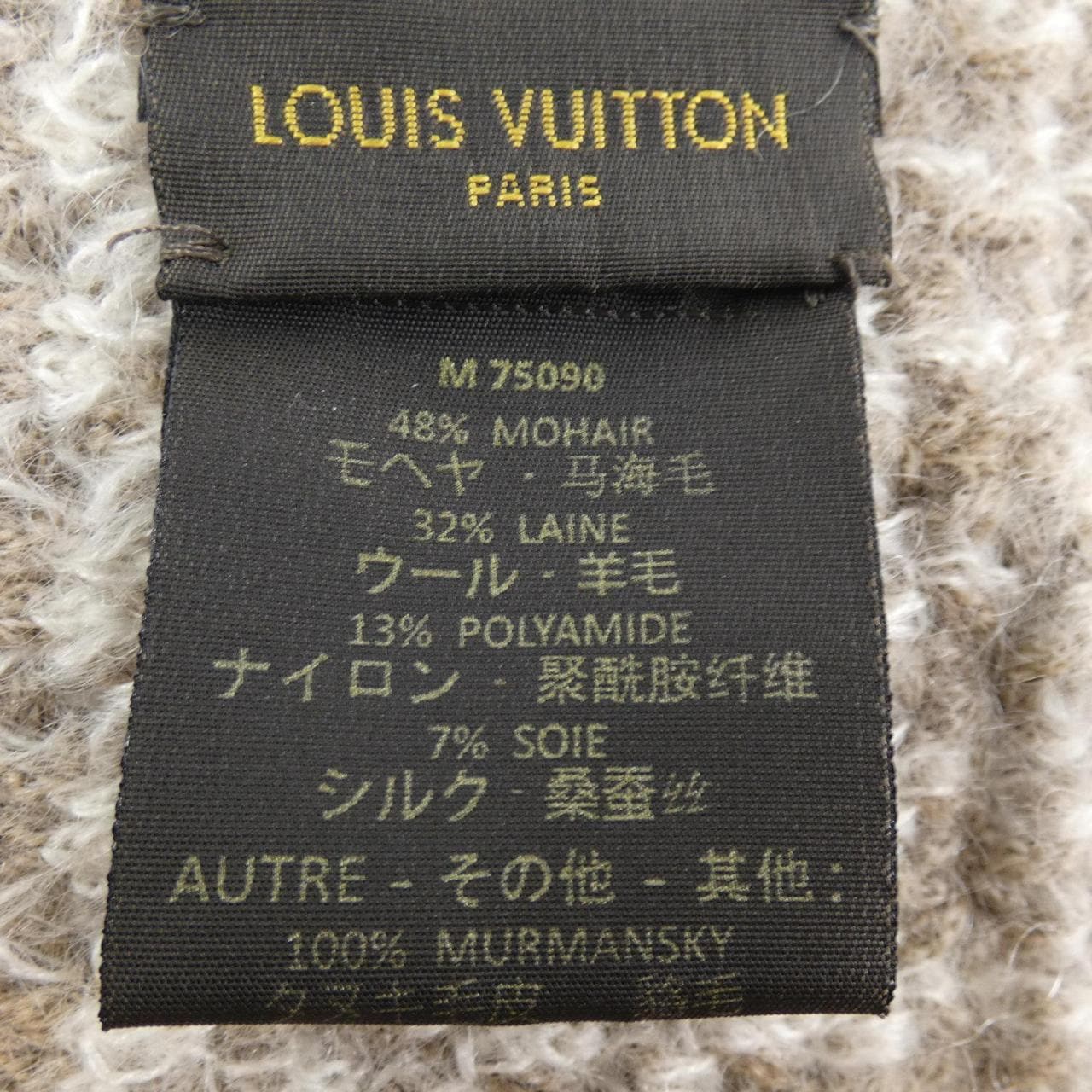 ルイヴィトン LOUIS VUITTON MUFFLER