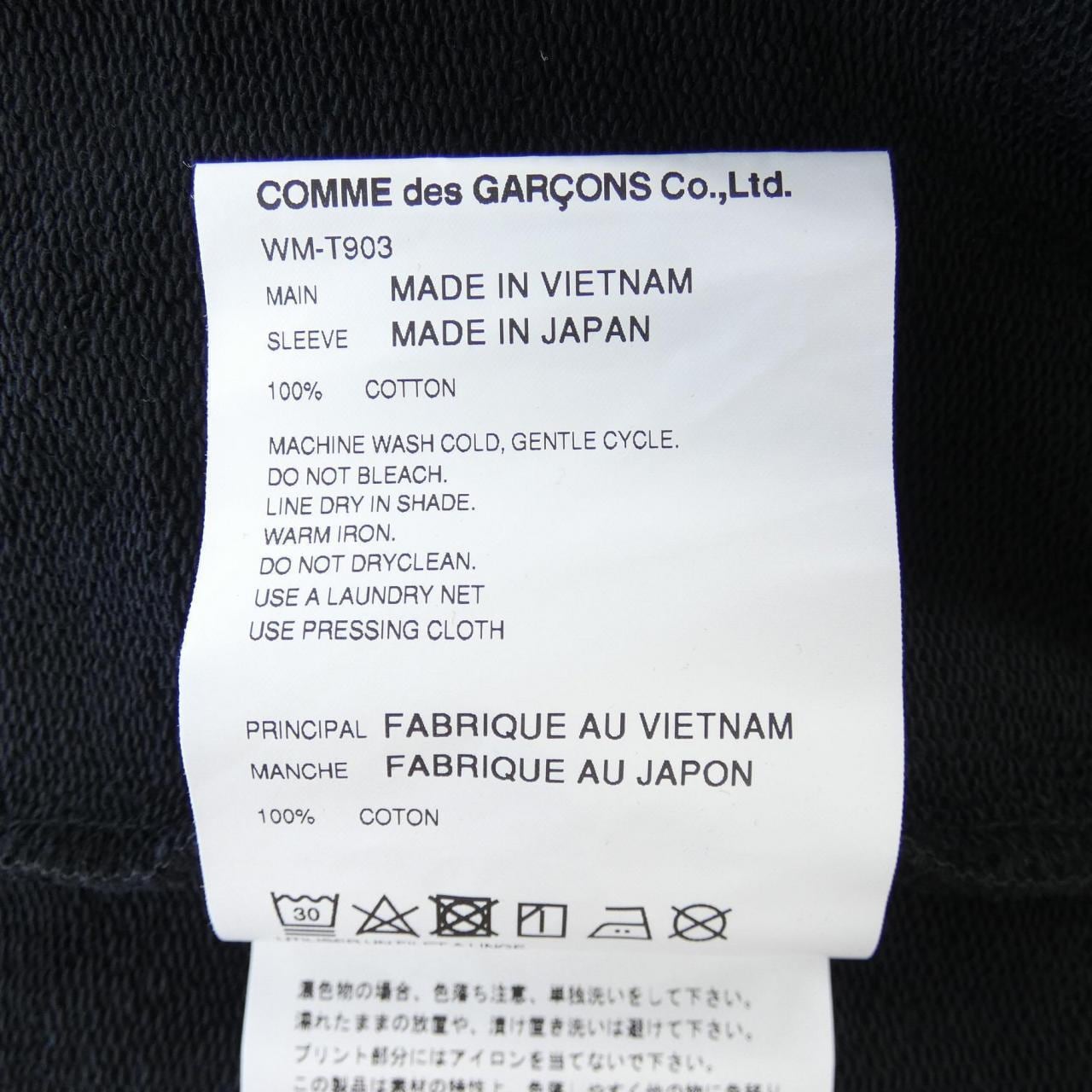 アイジュンヤワタナベ eye JUNYA WATANABE パーカー
