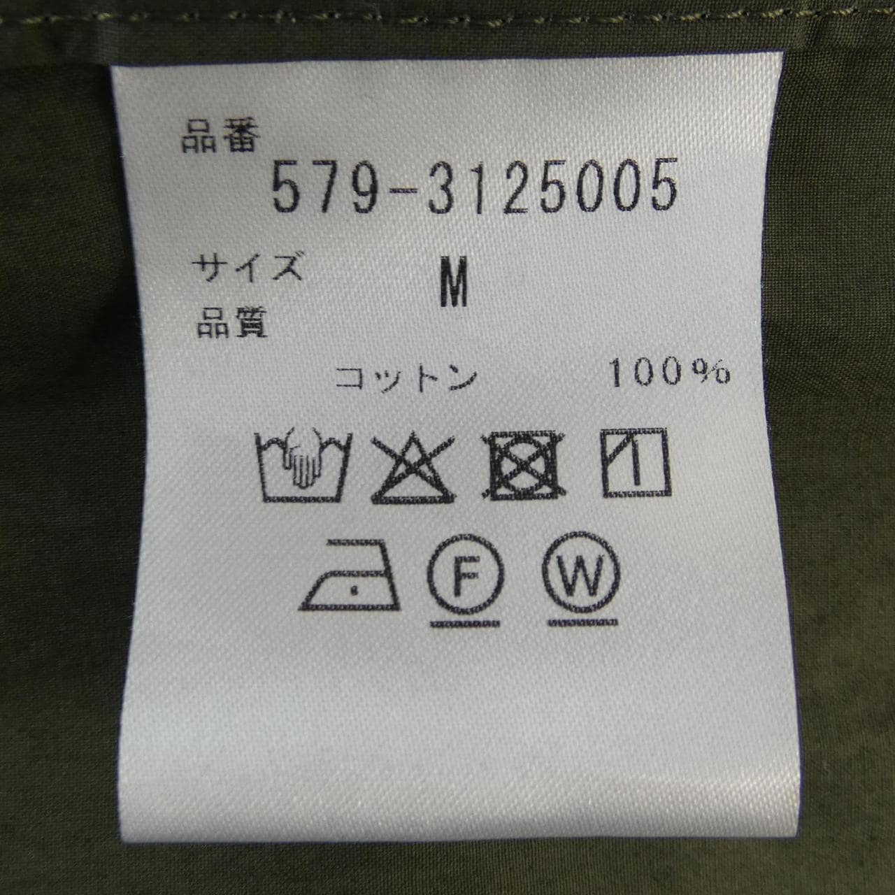 マーガレットハウエル Margaret Howell 579-3125005 ジャケット