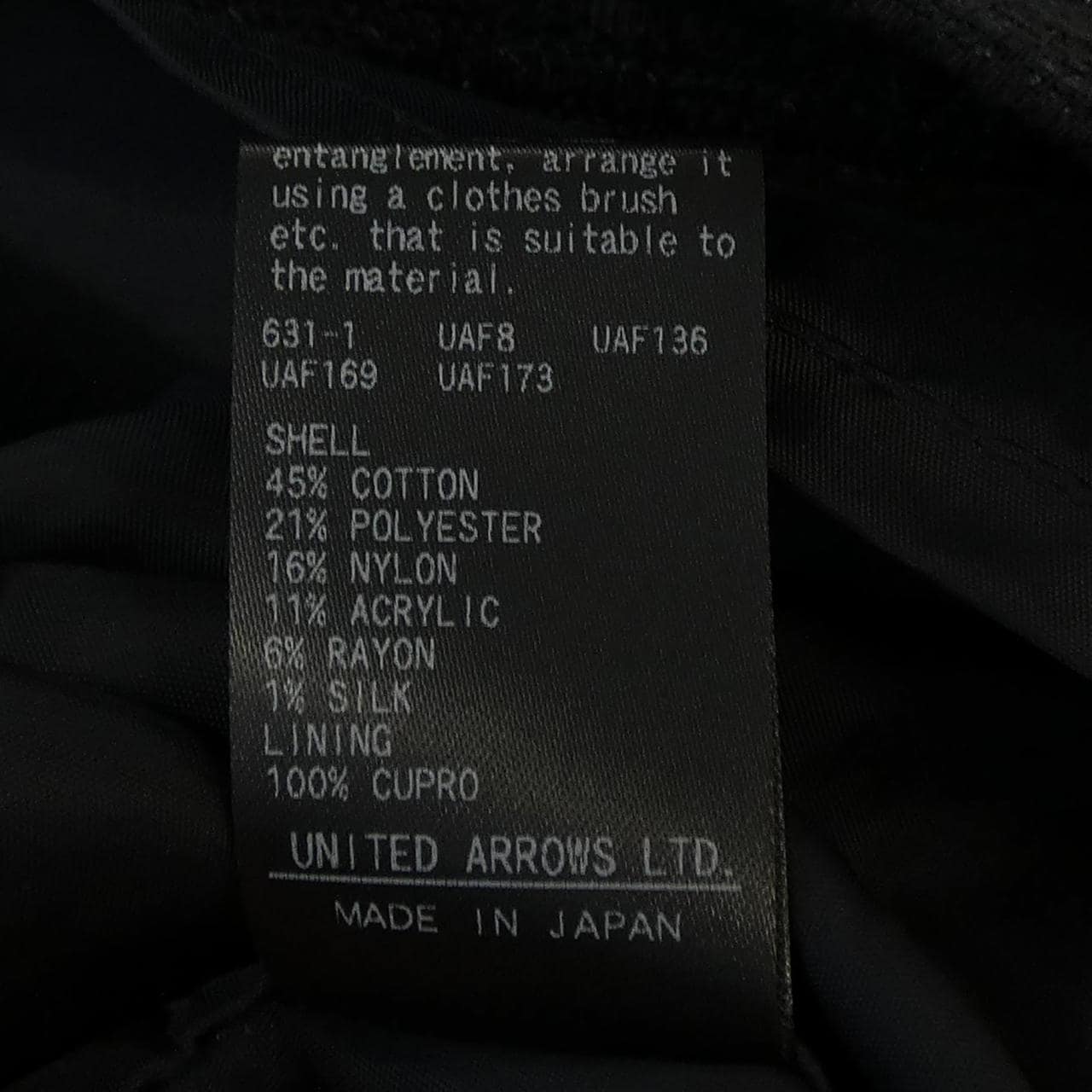 ユナイテッドアローズ UNITED ARROWS スカート