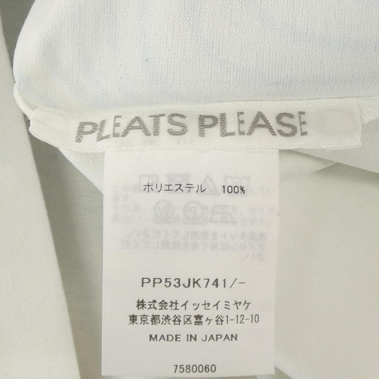 プリーツプリーズ PLEATS PLEASE PP53JK741 Tシャツ