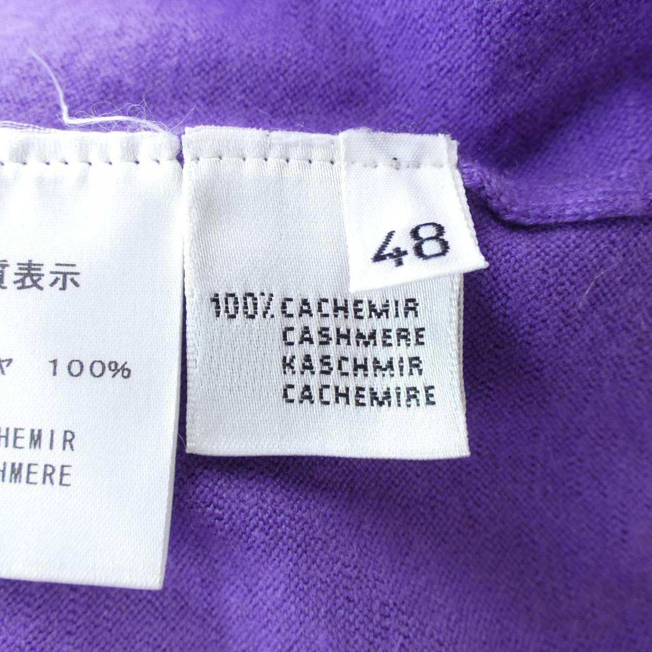 Cruciani Vest