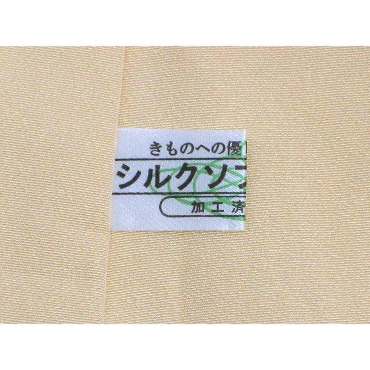 Homongi, Yuzen gold color processing, blur dyeing