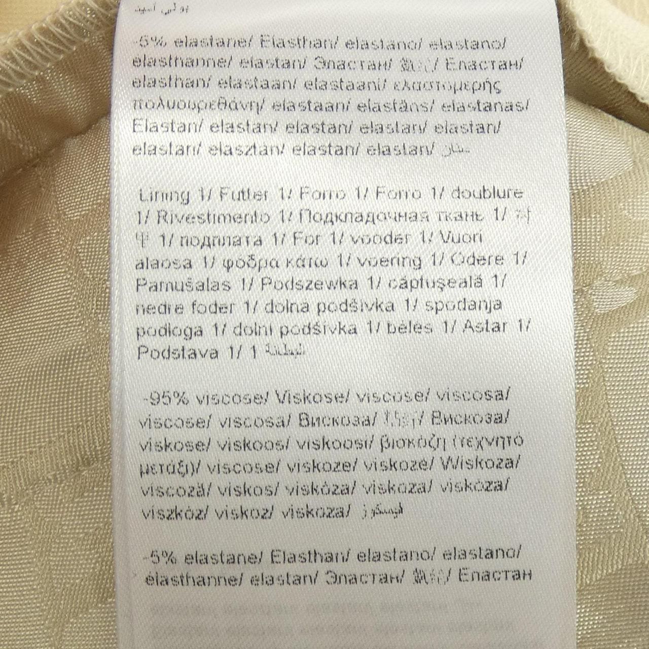 エスカーダ ESCADA パンツ