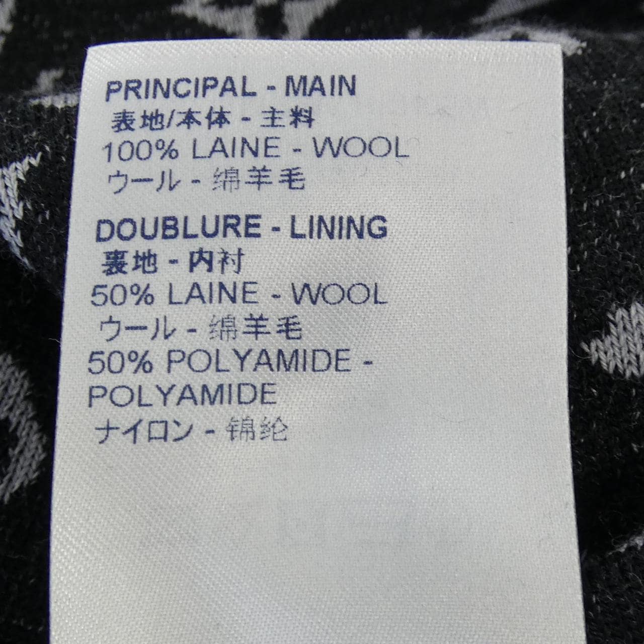 ルイヴィトン LOUIS VUITTON トラックトップリバーシブルモノグラム HKN05WZMA ブルゾン