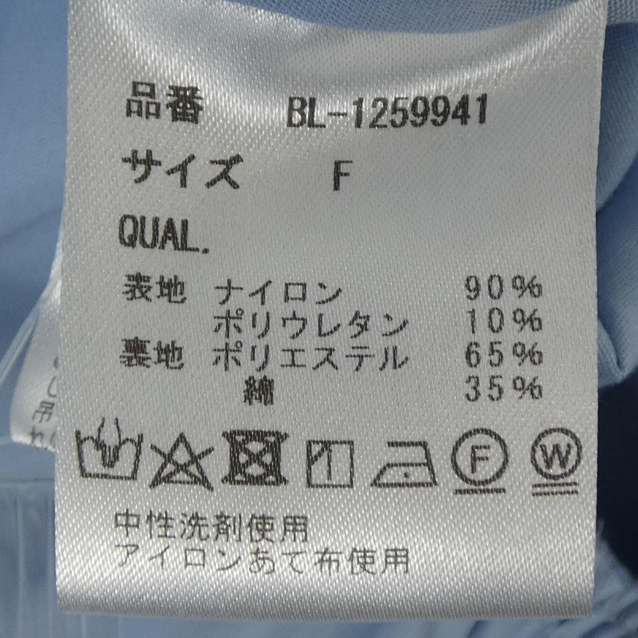 ツルバイマリコオイカワ TSURU BY MARIKO OIKAWA BL-1259941 トップス