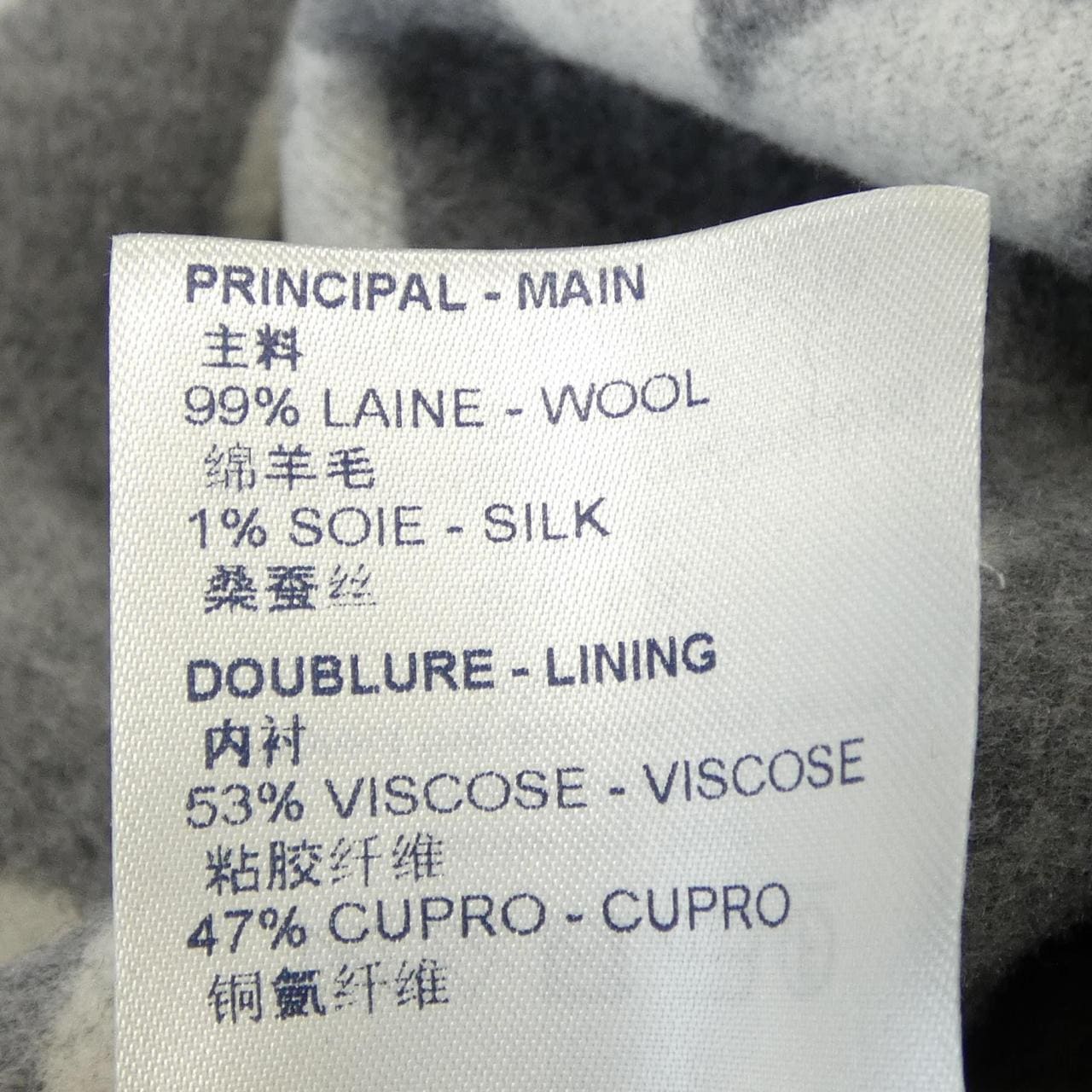 ルイヴィトン LOUIS VUITTON ラップコート FLCO16NUV コート