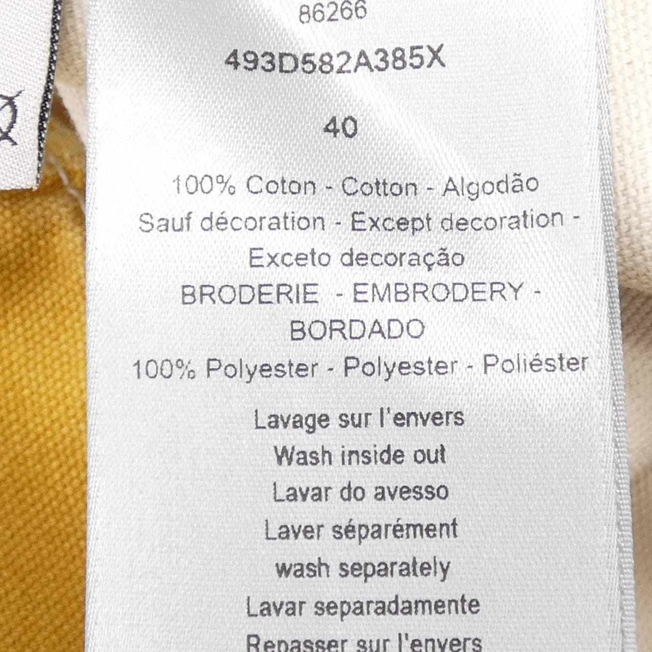 ディオール DIOR STONE ISLAND 493D582A385X シャツ