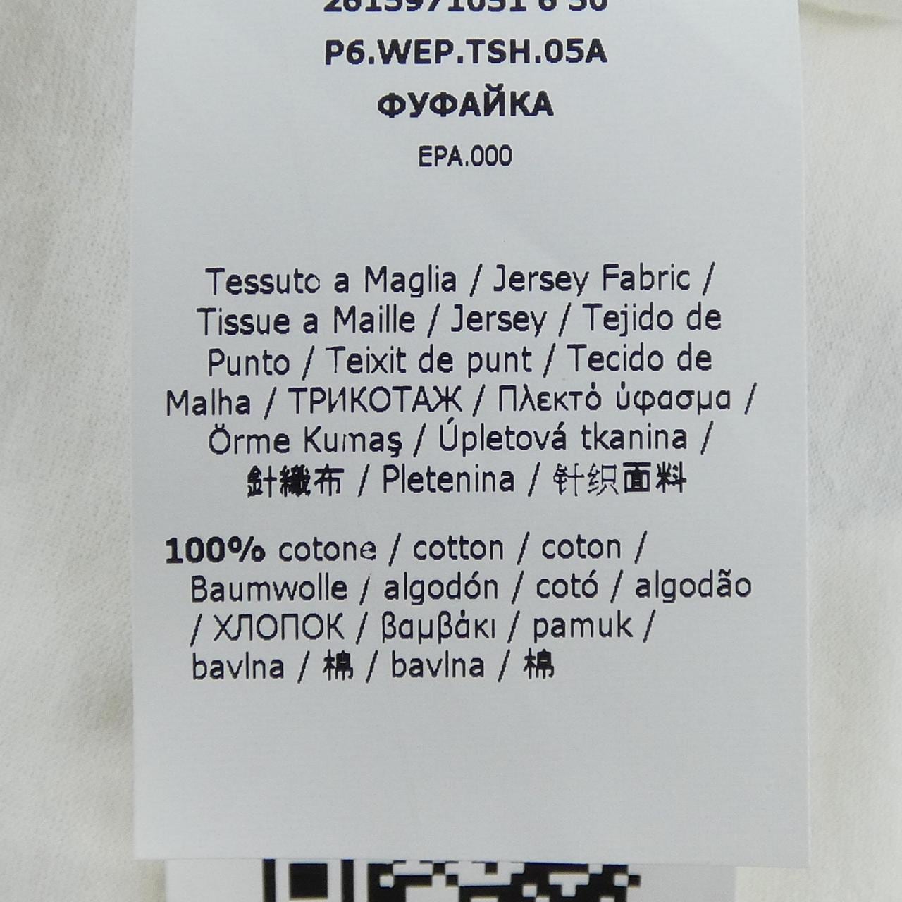 マックスマーラウィークエンド Max Mara weekend 2615971051 Tシャツ