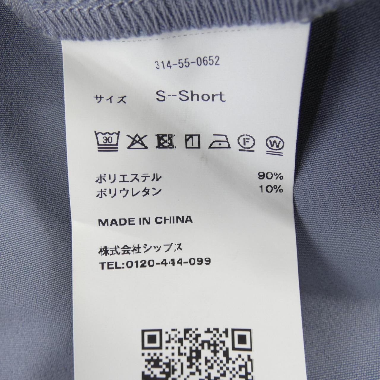 シップス SHIPS ワンピース