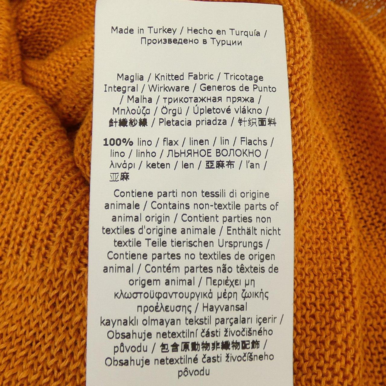 マックスマーラウィークエンド Max Mara weekend カーディガン