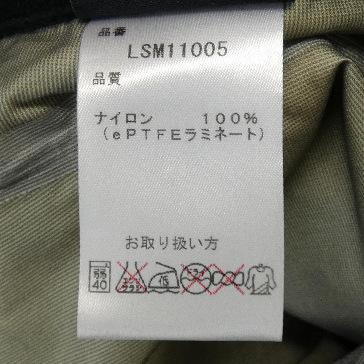 ロウアルパイン LOWE ALPINE ブルゾン