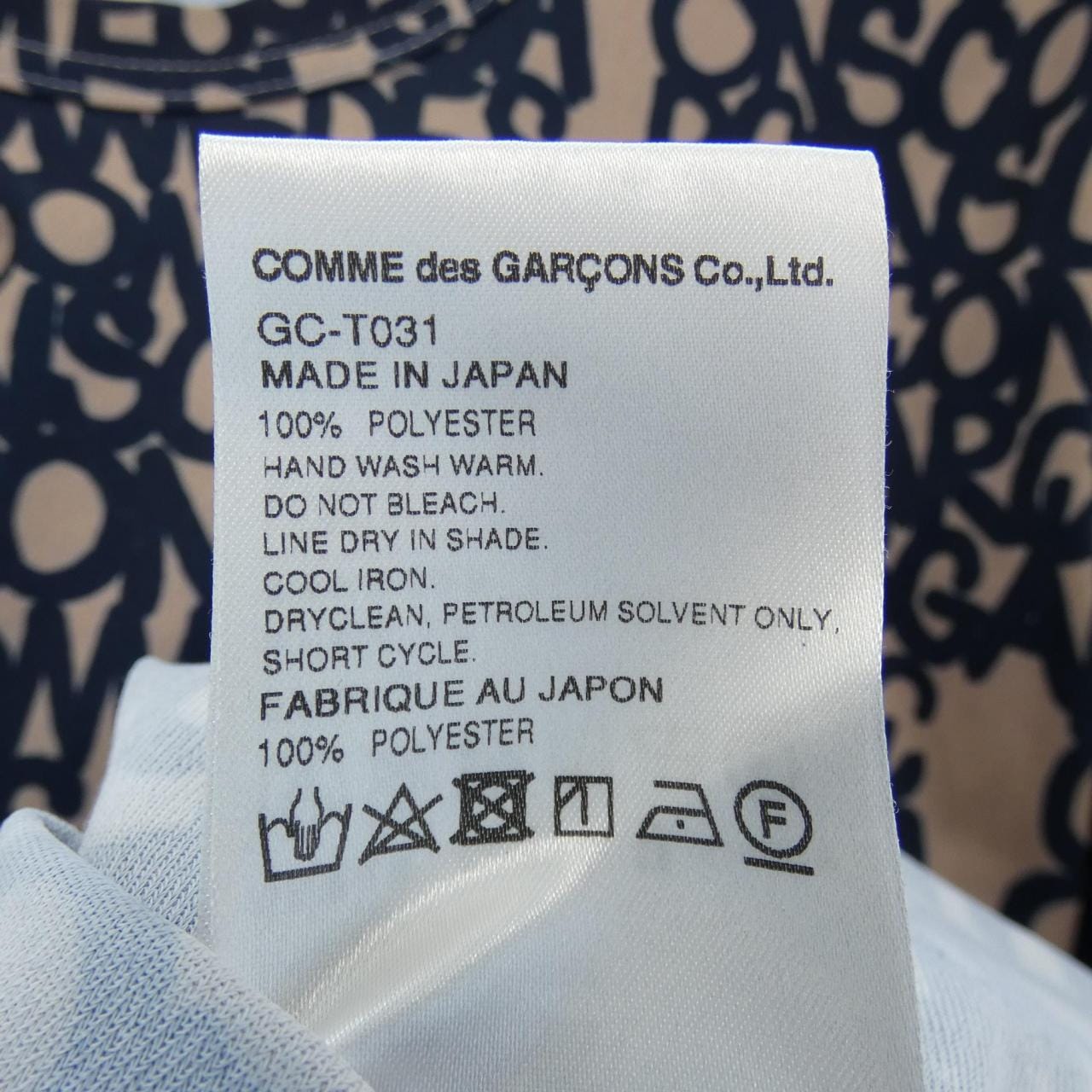 コムデギャルソン COMME des GARCONS トップス