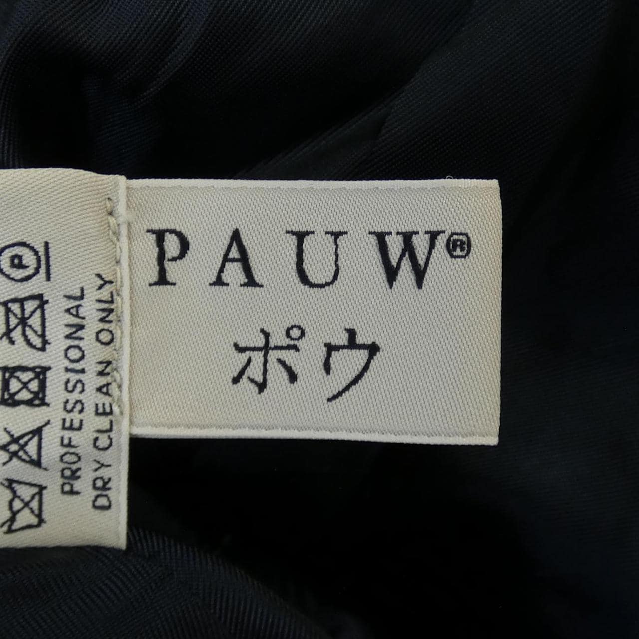 PAUW ワンピース