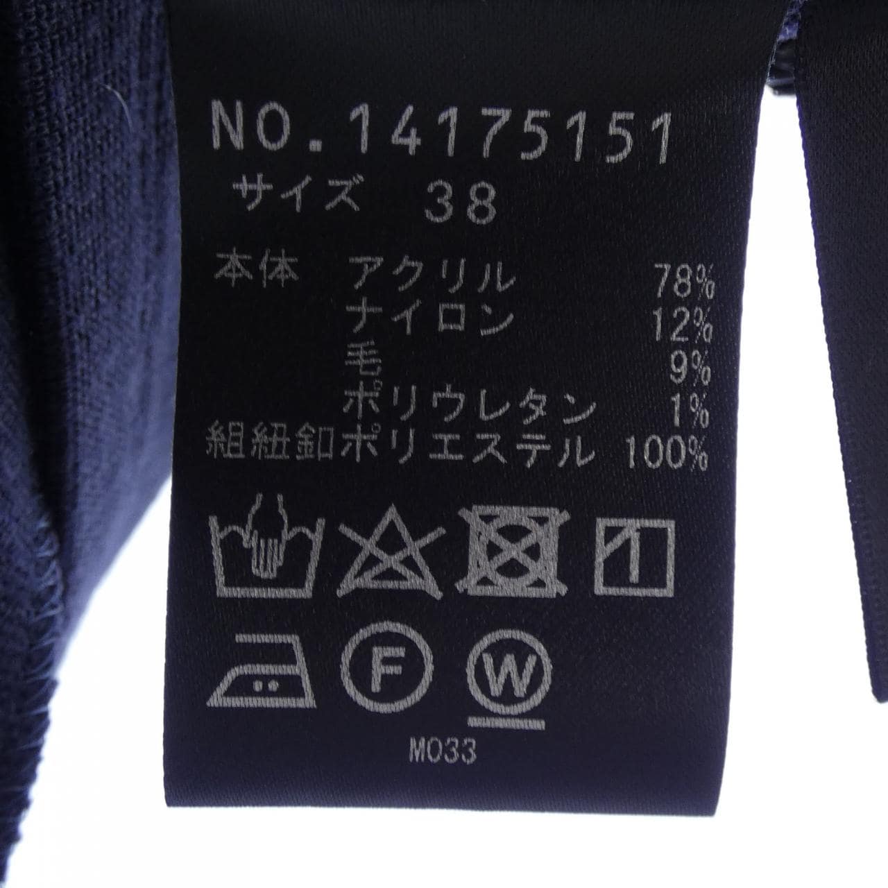 ヴィヴィアンタム VIVIENNE TAM カーディガン