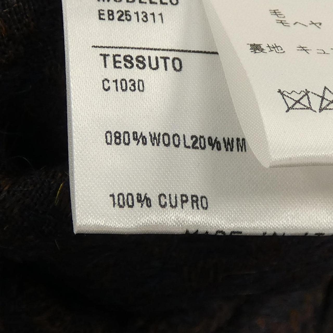 エルネスト ERNESTO ジャケット