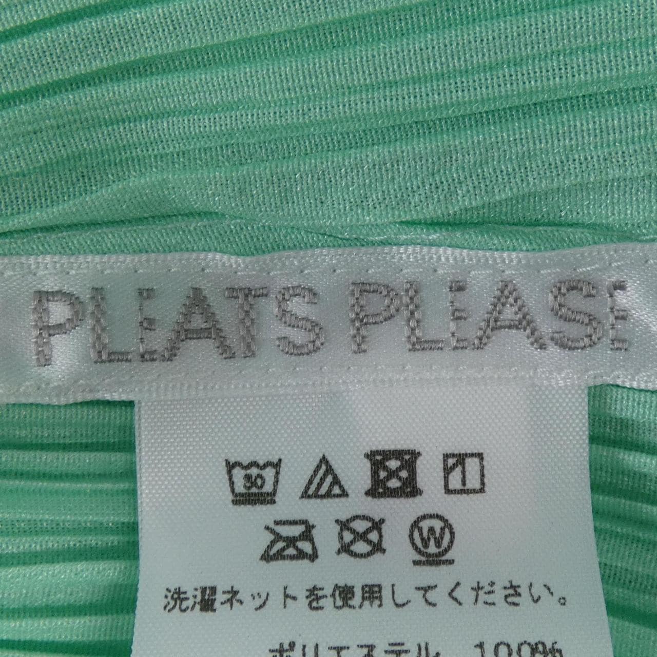プリーツプリーズ PLEATS PLEASE PP21-JH125 ワンピース