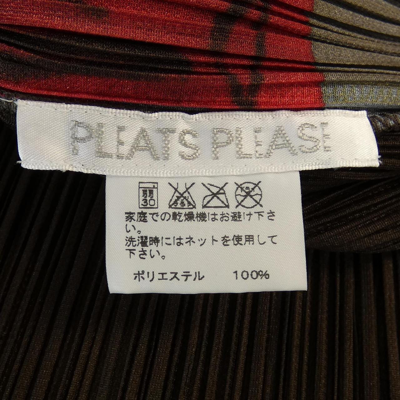 プリーツプリーズ PLEATS PLEASE トップス