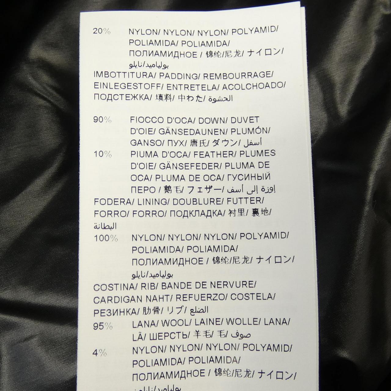 タトラス TATRAS MJXA0100010528 ダウンジャケット