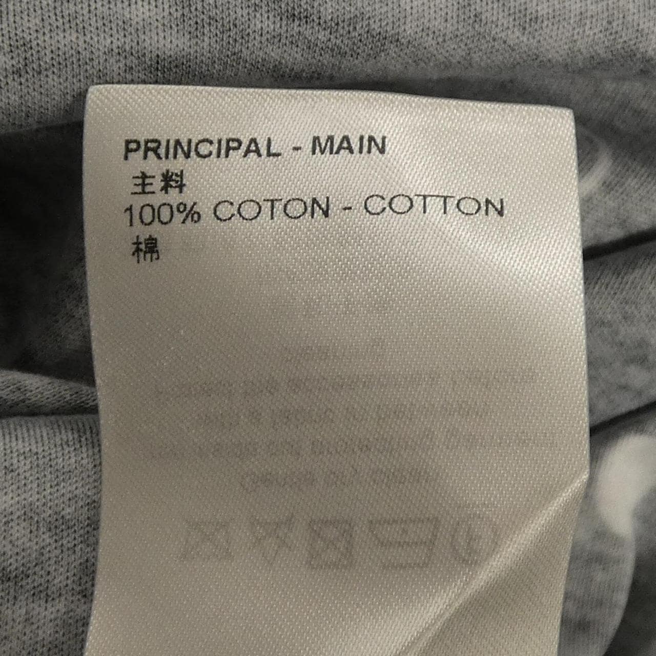 LOUIS VUITTON波点棉质针织连衣裙 FMJD96OB5