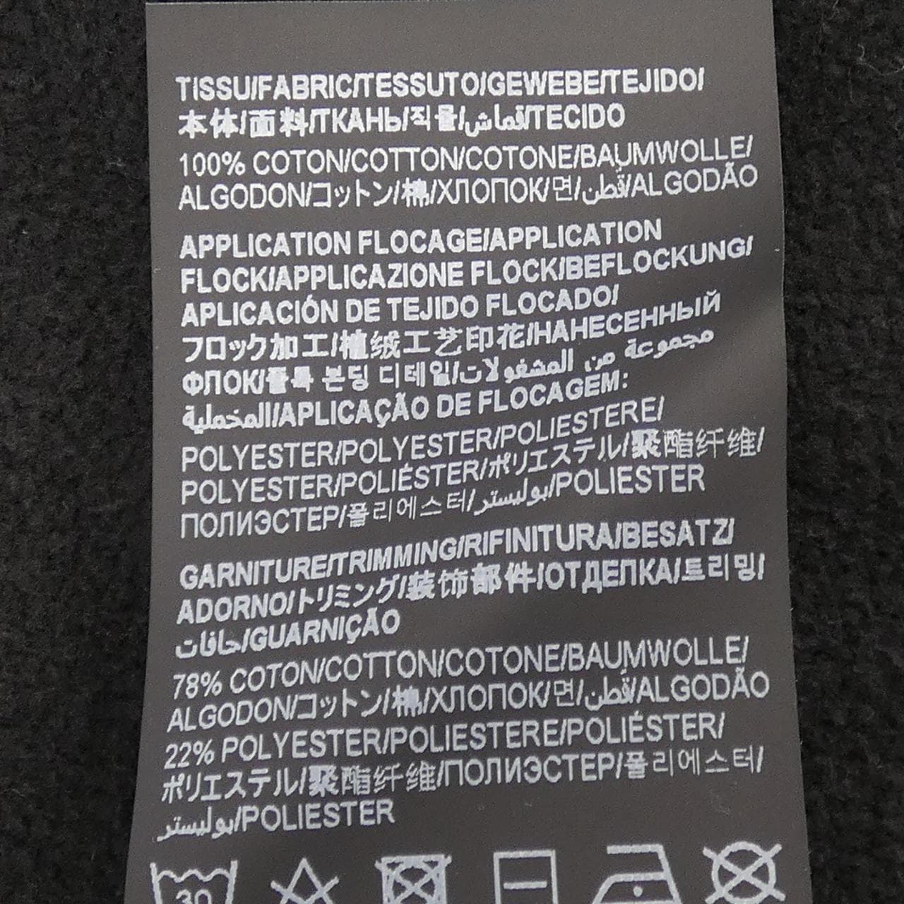 サンローラン SAINT LAURENT 689395 Y36SV パーカー