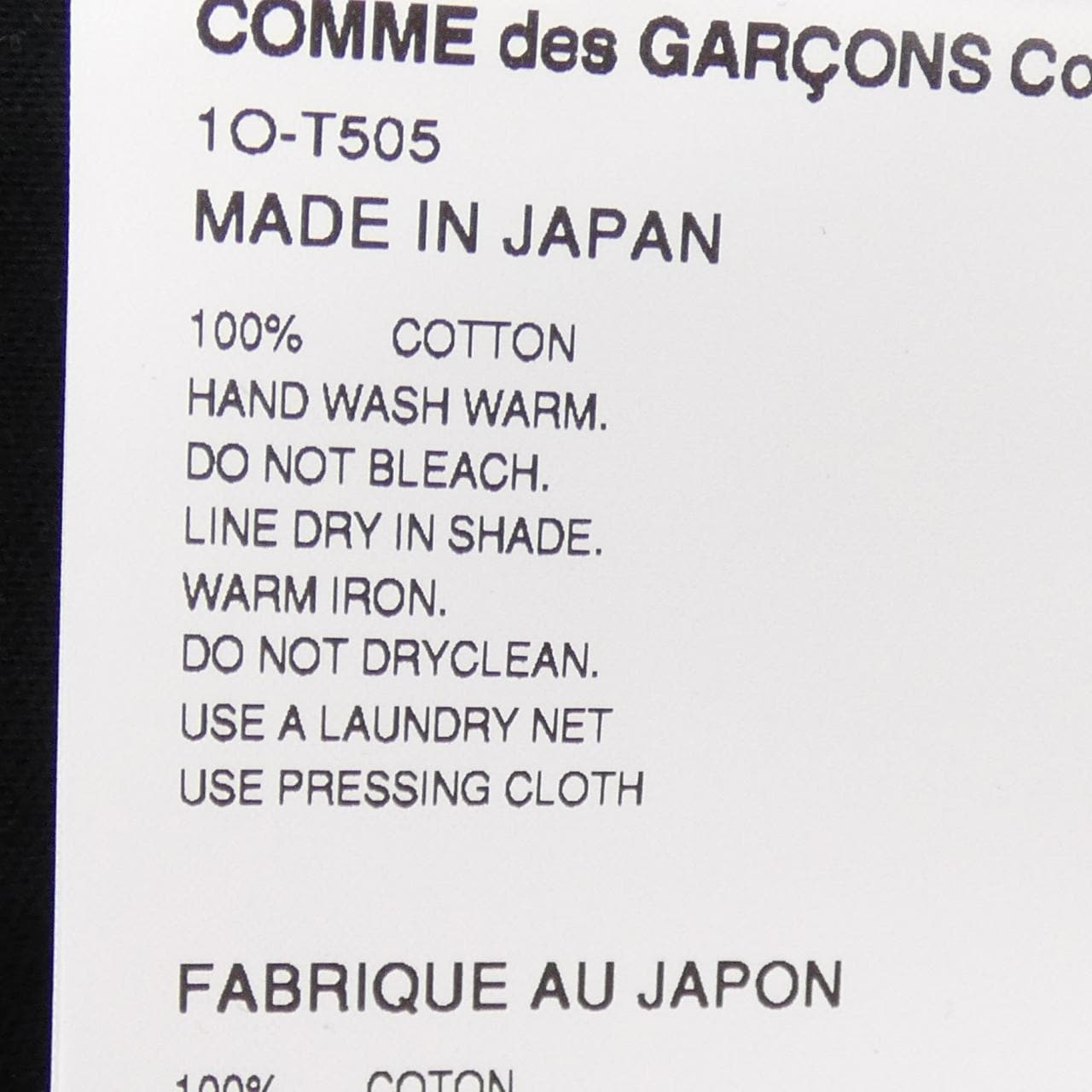 ブラックコムデギャルソン BLACK COMME des GARCONS 1O-T505 Tシャツ